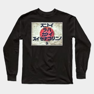 Rise of the Republik Long Sleeve T-Shirt